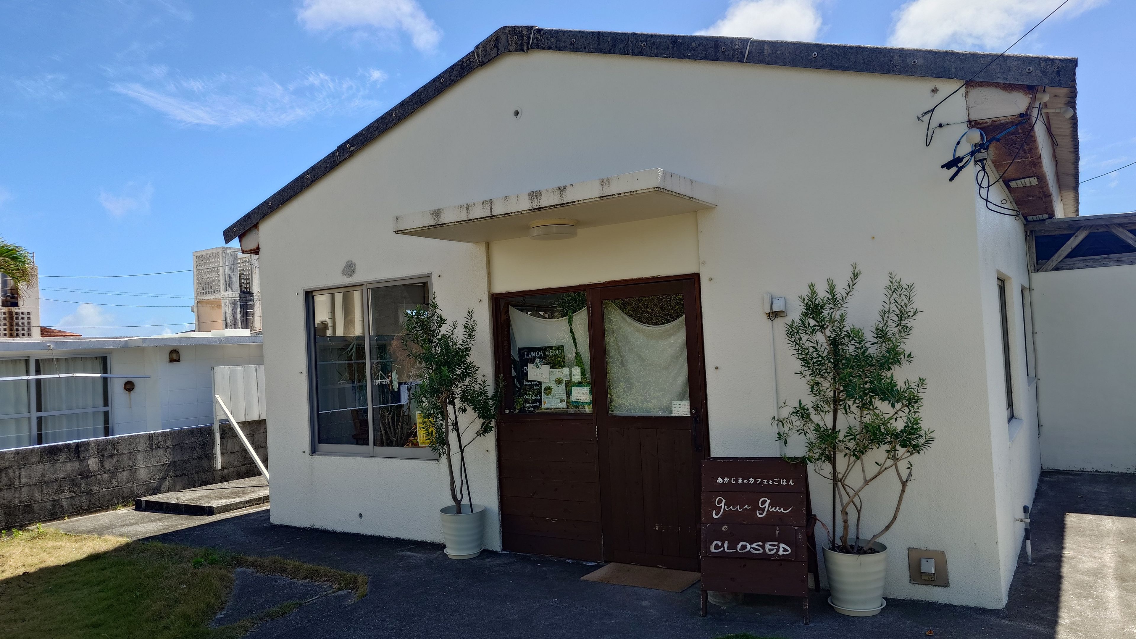 guu guu Cafe の外観